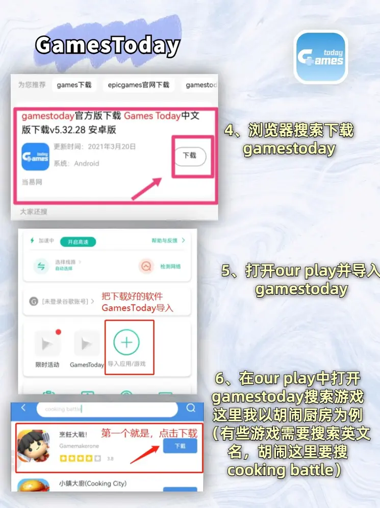 凤凰平台app截图2